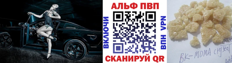 blacksprut вход  Нижняя Тура  A-PVP крисы CK 