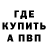 Amphetamine 98% Maksym Hurianov