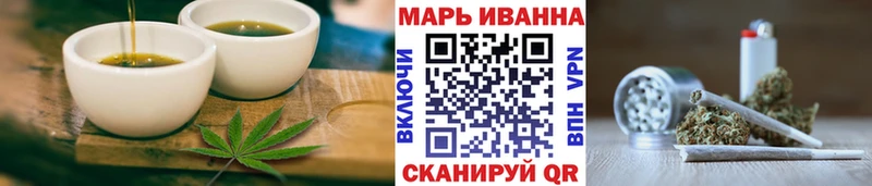 Еда ТГК конопля  Нижняя Тура 
