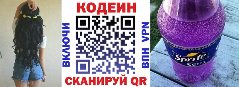 наркотики  omg ССЫЛКА  Кодеин напиток Lean (лин)  Нижняя Тура 