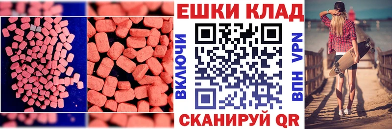Экстази 280мг  дарнет шоп  Нижняя Тура 