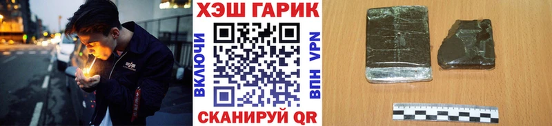 это какой сайт как найти наркотики Нижняя Тура ГАШИШ VHQ