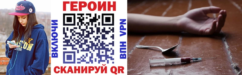ГЕРОИН VHQ  Нижняя Тура 