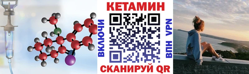 кракен ссылки  как найти   Нижняя Тура  Кетамин ketamine 