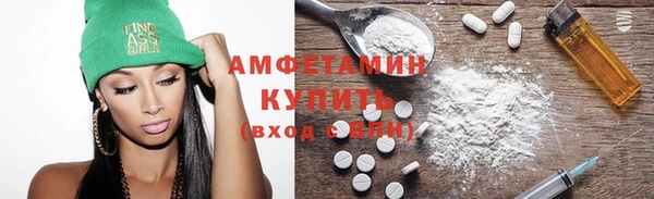 амф Абаза