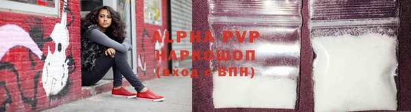 амф Абаза