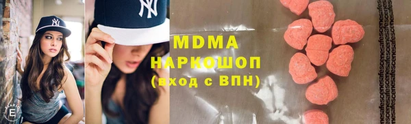 дмт Абдулино