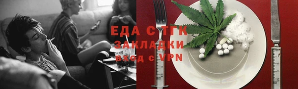 кокаин перу Абинск