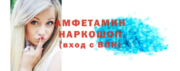 амф Абаза