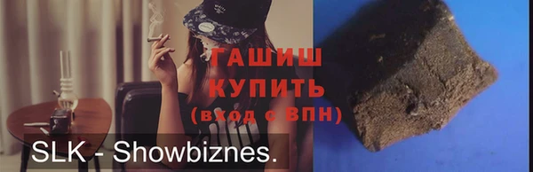 кокаин перу Абинск