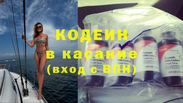 кокаин перу Абинск