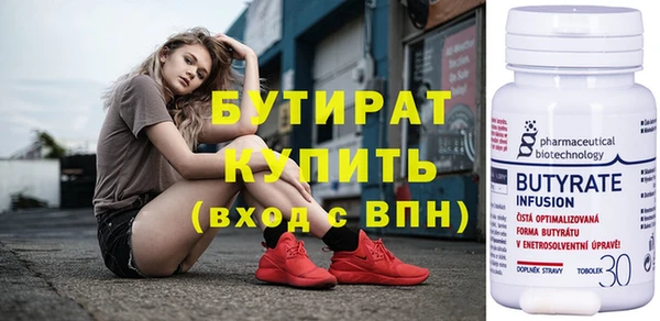 крисы Волоколамск