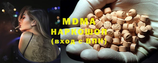 кокаин перу Абинск