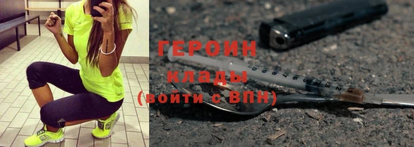 кокаин перу Абинск