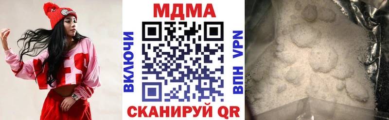 цены   Нижняя Тура  МДМА VHQ 