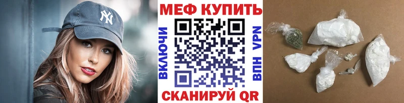 магазин Нижняя Тура Мефедрон кристаллы