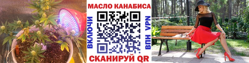 как найти наркотики  Нижняя Тура  ТГК гашишное масло 
